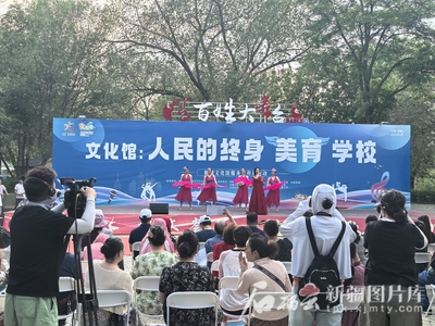 全疆文化館服務宣傳周啟動，430余場文藝活動惠及各族群眾