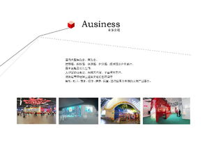 引領(lǐng)文化潮流，綻放城市活力——烏魯木齊大樂野文化傳媒公司專業(yè)展會服務與文化活動策劃