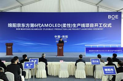 開(kāi)工活動(dòng)不可少 成都開(kāi)業(yè)慶典與十周年慶典策劃公司引領(lǐng)文化新風(fēng)尚